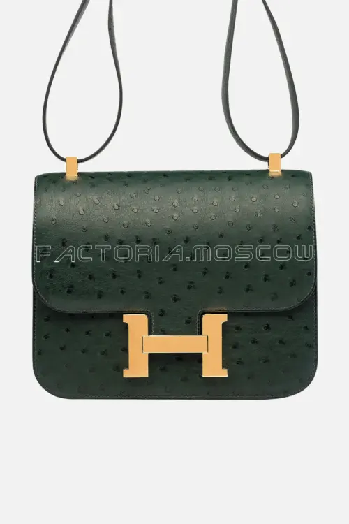 Hermes Constance 24